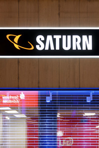 Symbolfoto Saturn