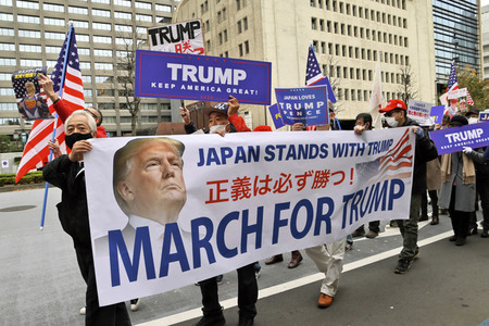Pro Trump Demonstration in Tokio