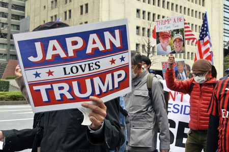 Pro Trump Demonstration in Tokio