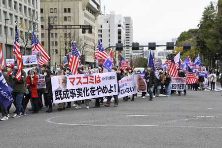 Pro Trump Demonstration in Tokio