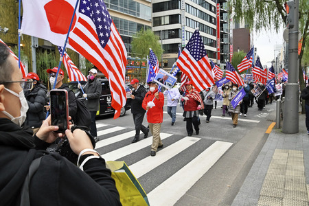 Pro Trump Demonstration in Tokio