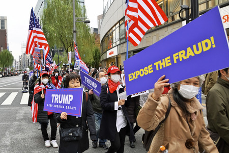 Pro Trump Demonstration in Tokio