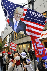 Pro Trump Demonstration in Tokio