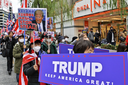 Pro Trump Demonstration in Tokio