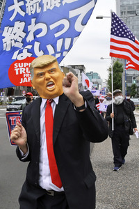 Pro Trump Demonstration in Tokio