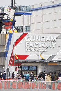 Eröffnung der Gundam Factory in Yokohama
