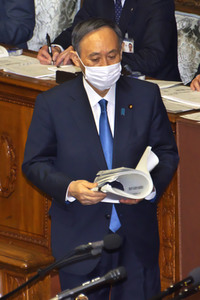 204. Diäten-Sitzung des japanischen Parlaments in Tokio