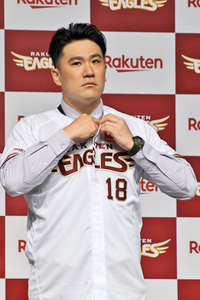 Pressekonferenz mit Masahiro Tanaka in Tokio