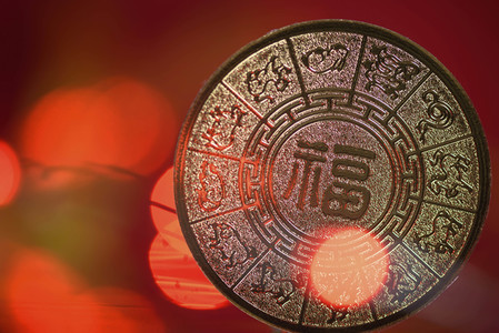 Symbolfoto Chinesisches Neujahrsfest