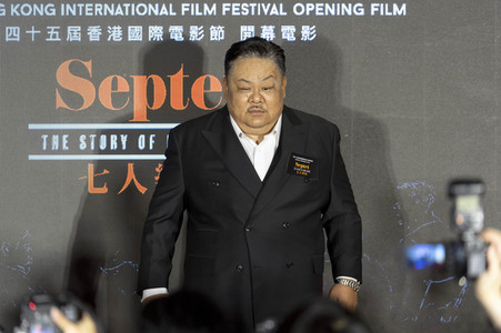 Festivaleröffnung mit Filmpremiere 'Septet: The Story of Hong Kong', Hong Kong Film Festival 2021