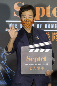 Festivaleröffnung mit Filmpremiere 'Septet: The Story of Hong Kong', Hong Kong Film Festival 2021