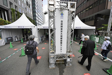 Impfzentrum in Tokio