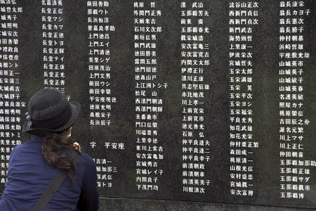 Gedenkfeier zum 76. Jahrestag der Schlacht von Okinawa in Itoman