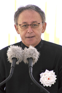 Gedenkfeier zum 76. Jahrestag der Schlacht von Okinawa in Itoman