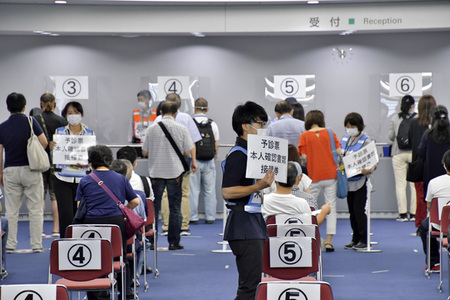 Corona Impfzentrum in Osaka