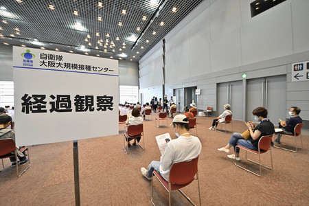 Corona Impfzentrum in Osaka