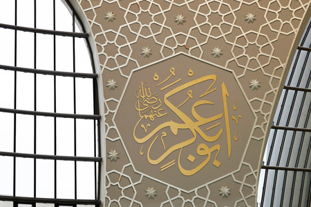 Tag der offenen Moschee in Köln