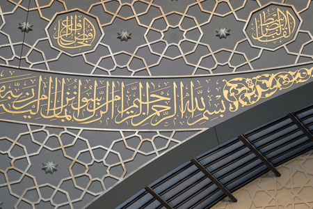 Tag der offenen Moschee in Köln