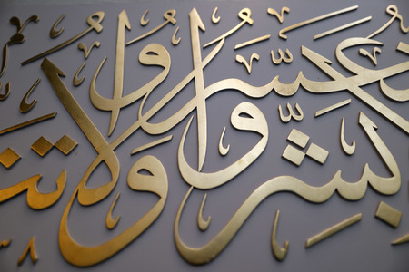 Tag der offenen Moschee in Köln