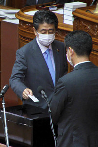 Premiereminister-Wahl in Tokio