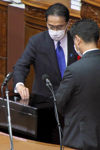 Premiereminister-Wahl in Tokio