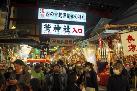 Tori-no-ichi Fest in Tokio
