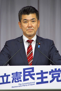 Pressekonferenz mit Kenta Izumi in Tokio