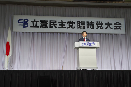 Pressekonferenz mit Kenta Izumi in Tokio