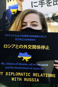 Ukraine Demo in Tokio