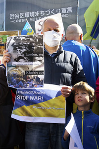 Ukraine Demo in Tokio
