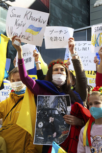 Ukraine Demo in Tokio