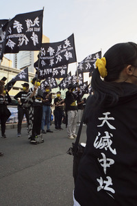 Demonstration zum 33. Jahrestag des Tian’anmen-Massakers in Tokio