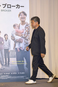 Pressekonferenz 'Broker' in Tokio