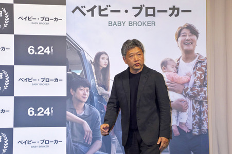 Pressekonferenz 'Broker' in Tokio