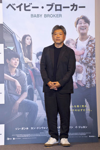 Pressekonferenz 'Broker' in Tokio