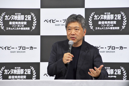 Pressekonferenz 'Broker' in Tokio