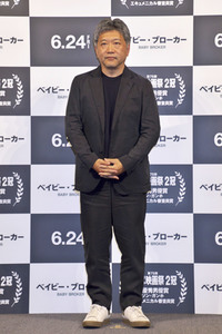 Pressekonferenz 'Broker' in Tokio