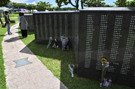 Gedenkfeier zum 76. Jahrestag der Schlacht von Okinawa in Itoman