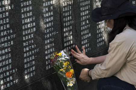 Gedenkfeier zum 76. Jahrestag der Schlacht von Okinawa in Itoman