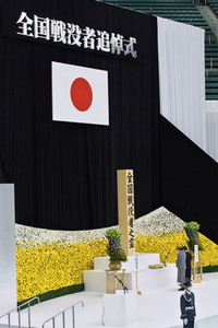 Gedenkgottesdienst anlässlich des 77. Jahrestages der Beendigung des 2. Weltkrieges in Tokio