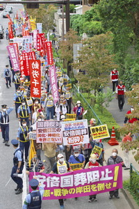 Demonstration gegen das Staatsbegräbnis für Shinzo Abe in Tokio