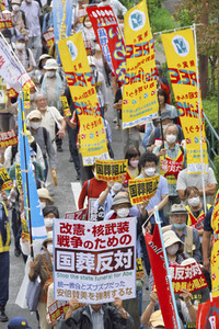 Demonstration gegen das Staatsbegräbnis für Shinzo Abe in Tokio