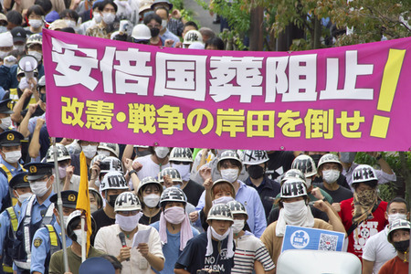 Demonstration gegen das Staatsbegräbnis für Shinzo Abe in Tokio