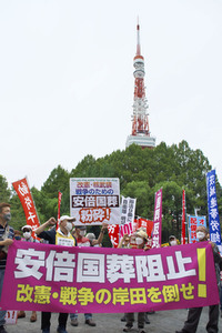 Demonstration gegen das Staatsbegräbnis für Shinzo Abe in Tokio