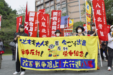 Demonstration gegen das Staatsbegräbnis für Shinzo Abe in Tokio