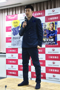 Buchpräsentation von Yuto Nagatomo und Wataru Endo in Tokio