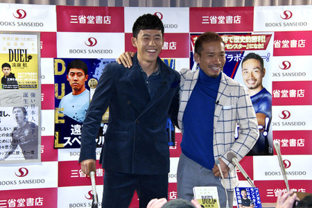 Buchpräsentation von Yuto Nagatomo und Wataru Endo in Tokio