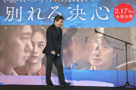 Filmpremiere 'Die Frau im Nebel' in Tokio