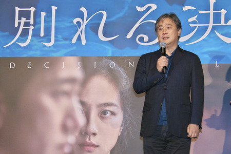 Filmpremiere 'Die Frau im Nebel' in Tokio