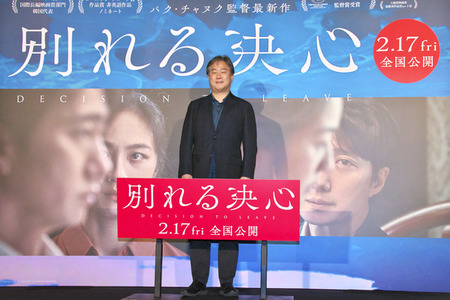 Filmpremiere 'Die Frau im Nebel' in Tokio